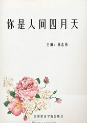 看料官网